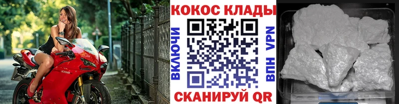 Где купить наркоту Грозный COCAIN  ГАШИШ  МЕТАДОН  Марихуана  АМФЕТАМИН 