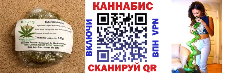 Еда ТГК марихуана  хочу наркоту  Грозный 