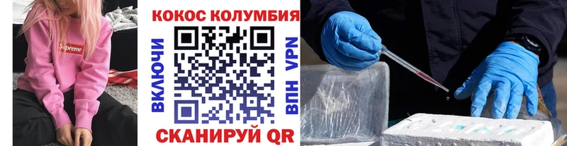 где купить наркотик  МЕГА   COCAIN 98%  Грозный 