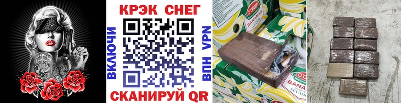 КОКАИН Боливия Грозный