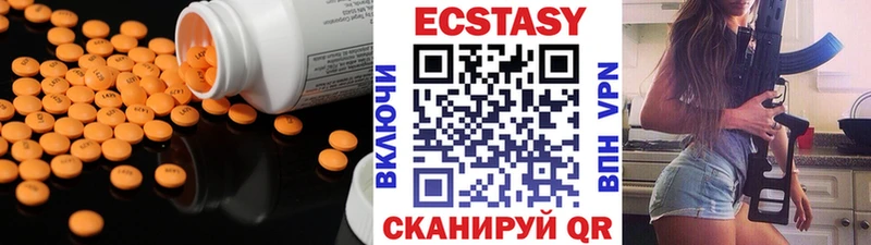 Ecstasy Cube  Грозный 