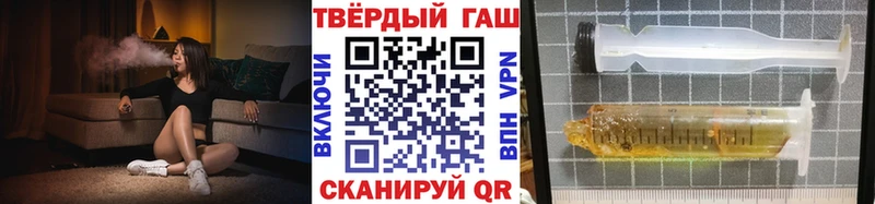 Гашиш гашик  цены наркотик  Грозный 