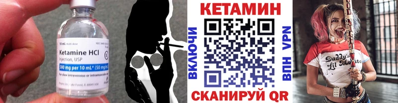 Кетамин ketamine  где купить   Грозный 
