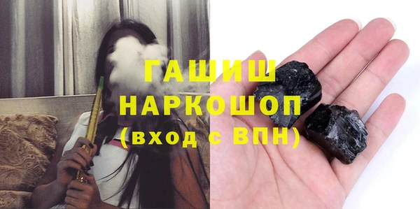 альфа пвп Белоозёрский