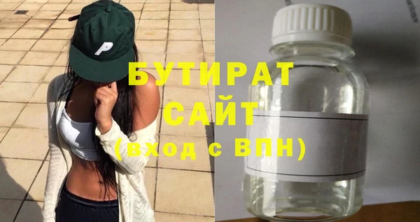PSILOCYBIN Беломорск