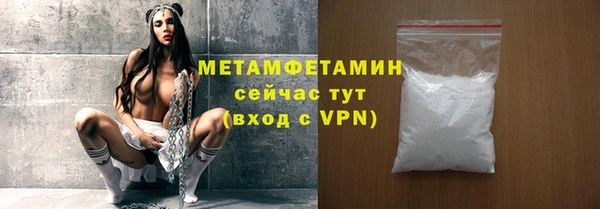 гашиш Белокуриха