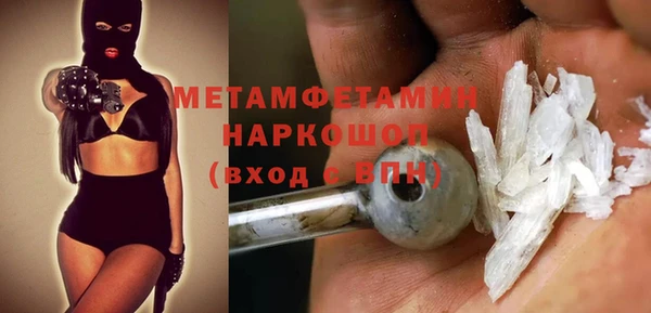 гашиш Белокуриха