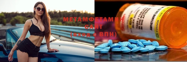 гашиш Белокуриха