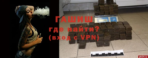 гашиш Белокуриха