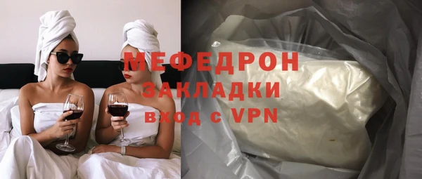 гашиш Белокуриха