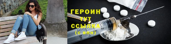 гашиш Белокуриха