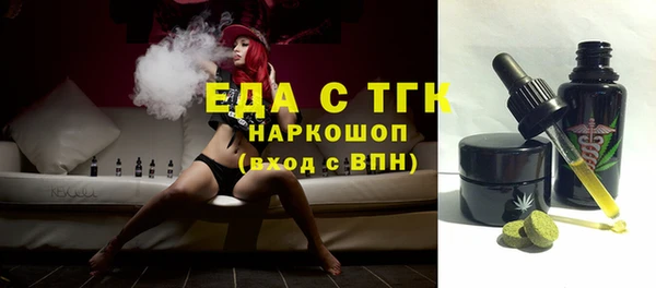 гашиш Белокуриха