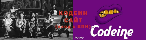 PSILOCYBIN Беломорск