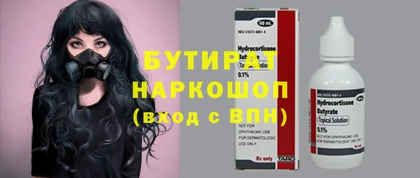 альфа пвп Белоозёрский