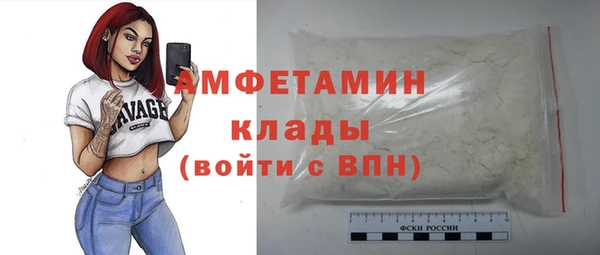 альфа пвп Белоозёрский