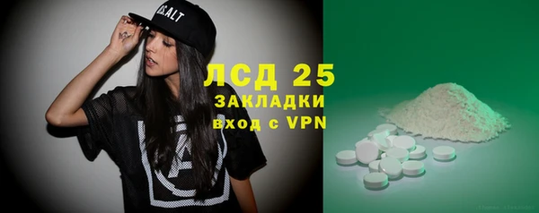 альфа пвп Белоозёрский
