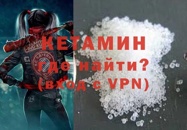 альфа пвп Белоозёрский