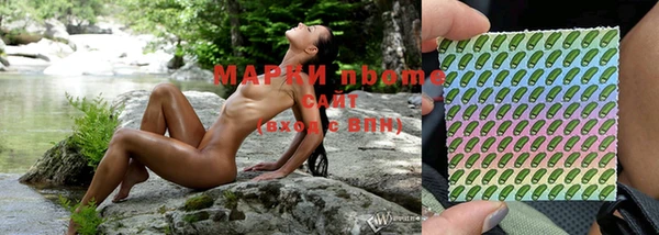 гашиш Белокуриха
