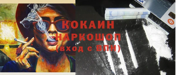 гашиш Белокуриха