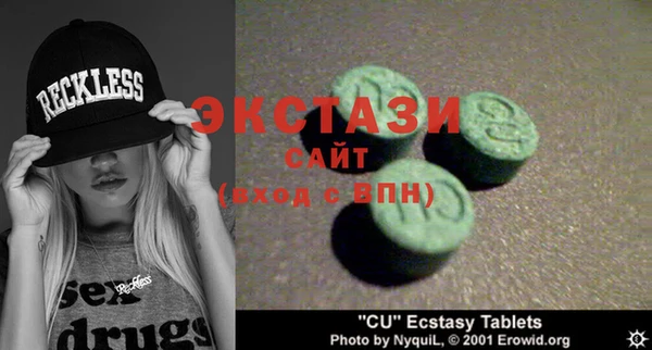 PSILOCYBIN Беломорск