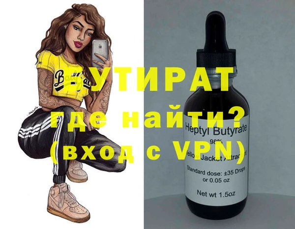 гашиш Белокуриха