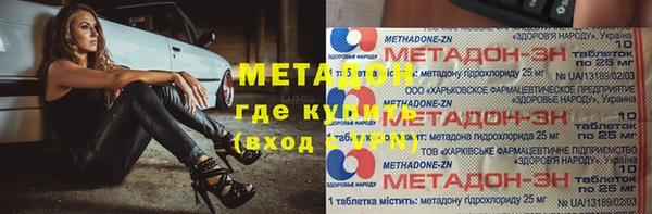 PSILOCYBIN Беломорск