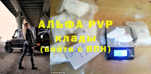 альфа пвп Белоозёрский