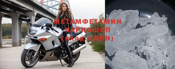 гашиш Белокуриха