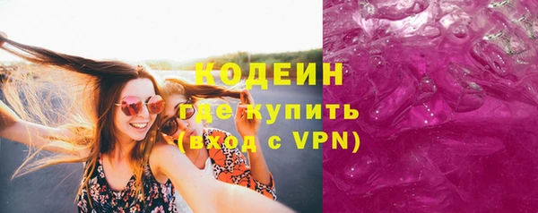 гашиш Белокуриха