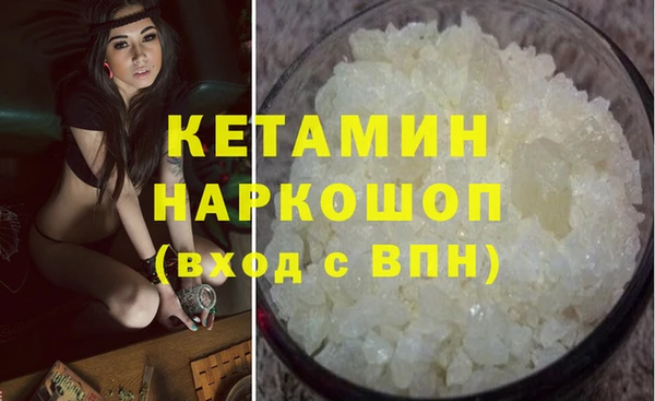альфа пвп Белоозёрский