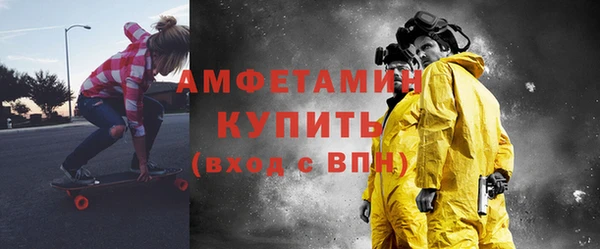 гашиш Белокуриха