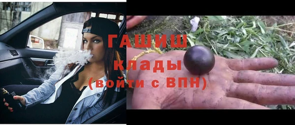 альфа пвп Белоозёрский
