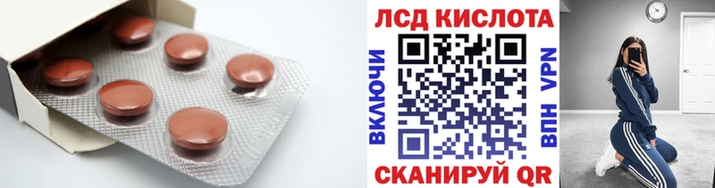 купить наркотик  Грозный  дарк нет формула  ЛСД экстази кислота 