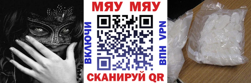 МЕФ мука Грозный