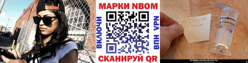 купить наркотик  Грозный  Наркотические марки 1,5мг 