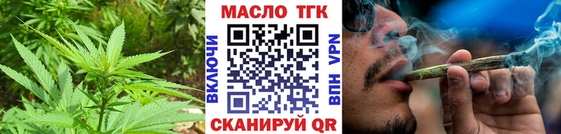 Дистиллят ТГК гашишное масло  Грозный 
