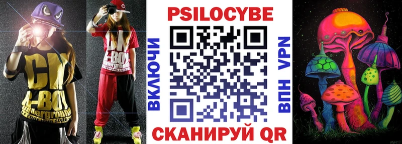 купить наркоту  мега ссылки  Галлюциногенные грибы GOLDEN TEACHER  Грозный 