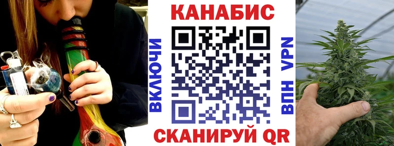 Канабис Amnesia  Грозный 